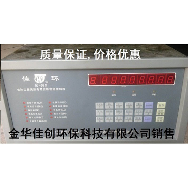 龙州DJ-96型电除尘高压控制器